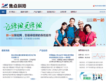 Tablet Screenshot of focuschina.com